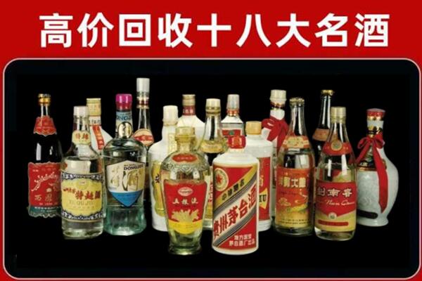 包河回收铁盖茅台酒